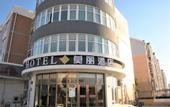 Туры в отель Molly Hotel (Shanghai Anting)