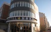 Туры в отель Molly Hotel (Shanghai Anting)
