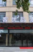 Туры в отель Shankee Tea Style Hotel (Xinzheng Shuanghu Avenue Subway Station)