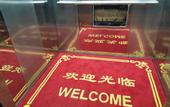 Туры в отель Jintai Hotel