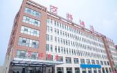 Туры в отель Wanbang Hotel