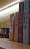Туры в отель Home Inn (Fuzhou Gushan Walmart)