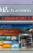 Туры в отель Home Inn (Fuzhou Gushan Walmart)