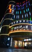 Туры в отель Homeinn Superior Hotel (Shijiazhuang Wanxiang City Xinbai Square Subway Station)