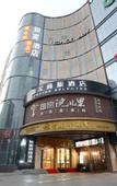 Туры в отель Homeinn Superior Hotel (Shijiazhuang Wanxiang City Xinbai Square Subway Station)