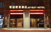 Туры в отель Zunhui Qingshe Hotel (Quanzhou Star Light Wanda Branch)