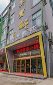 Туры в отель Yubaolong Hotel