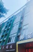 Туры в отель Yubaolong Hotel
