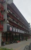 Туры в отель hanlaisijixuanjiudian