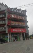 Туры в отель hanlaisijixuanjiudian