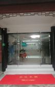 Туры в отель hanlaisijixuanjiudian