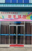 Туры в отель Yingjiuhong Black Tea Theme Hotel