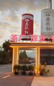 Туры в отель Yingjiuhong Black Tea Theme Hotel