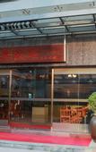 Туры в отель Yingjiuhong Black Tea Theme Hotel