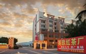 Туры в отель Yingjiuhong Black Tea Theme Hotel