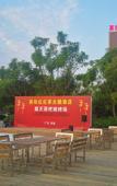 Туры в отель Yingjiuhong Black Tea Theme Hotel