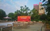 Туры в отель Yingjiuhong Black Tea Theme Hotel