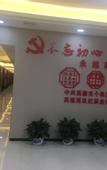 Туры в отель Yingjiuhong Black Tea Theme Hotel