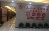 Туры в отель Yingjiuhong Black Tea Theme Hotel