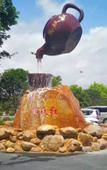 Туры в отель Yingjiuhong Black Tea Theme Hotel