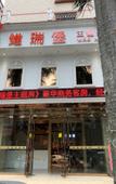 Туры в отель WRB Hotel