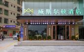 Туры в отель Wiesel Hotel