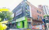 Туры в отель 99inn Selected Hotel (Shanghai Minhang Shujian Road Subway Station)