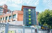 Туры в отель 99inn Selected Hotel (Shanghai Minhang Shujian Road Subway Station)