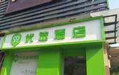 Туры в отель 99inn Selected Hotel (Shanghai Minhang Shujian Road Subway Station)