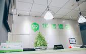 Туры в отель 99inn Selected Hotel (Shanghai Minhang Shujian Road Subway Station)