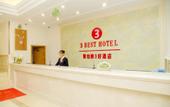 Туры в отель Vienna 3 Best Hotel (Yaxin Hospital Aeon Mall)