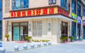 Туры в отель Vienna 3 Best Hotel (Yaxin Hospital Aeon Mall)