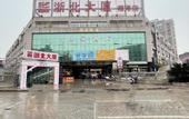 Туры в отель Homeinn Hotel (Nanxun Ancient Town)