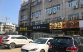 Туры в отель Homeinn Hotel (Nanxun Ancient Town)