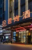 Туры в отель Shengkailun Hotel (Guangzhou Dongpu Coach Terminal)