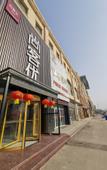 Туры в отель Shankee Hotel (Zoucheng Jinshan Avenue Red Star Macalline)