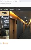Туры в отель Shankee Hotel (Zoucheng Jinshan Avenue Red Star Macalline)