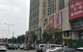 Туры в отель Shankee Collection Hotel (Zhengzhou North Bus Station Liuzhuang Subway Station)