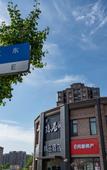 Туры в отель Yinxiang Boutique Hotel
