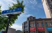 Туры в отель Yinxiang Boutique Hotel