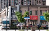 Туры в отель Yinxiang Boutique Hotel