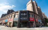 Туры в отель Yinxiang Boutique Hotel