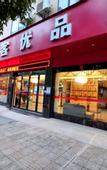Туры в отель Shankee Tea Style Hotel (Jingxi Bus Station Xiucheng Town)