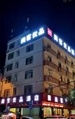 Туры в отель Shankee Tea Style Hotel (Jingxi Bus Station Xiucheng Town)