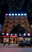 Туры в отель Shankee Tea Style Hotel (Jingxi Bus Station Xiucheng Town)