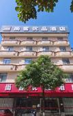 Туры в отель Shankee Tea Style Hotel (Jingxi Bus Station Xiucheng Town)