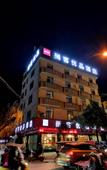 Туры в отель Shankee Tea Style Hotel (Jingxi Bus Station Xiucheng Town)