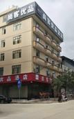 Туры в отель Shankee Tea Style Hotel (Jingxi Bus Station Xiucheng Town)