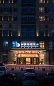 Туры в отель Zongheng Outlets Hotel
