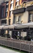 Туры в отель Phuket Boutique Hotel